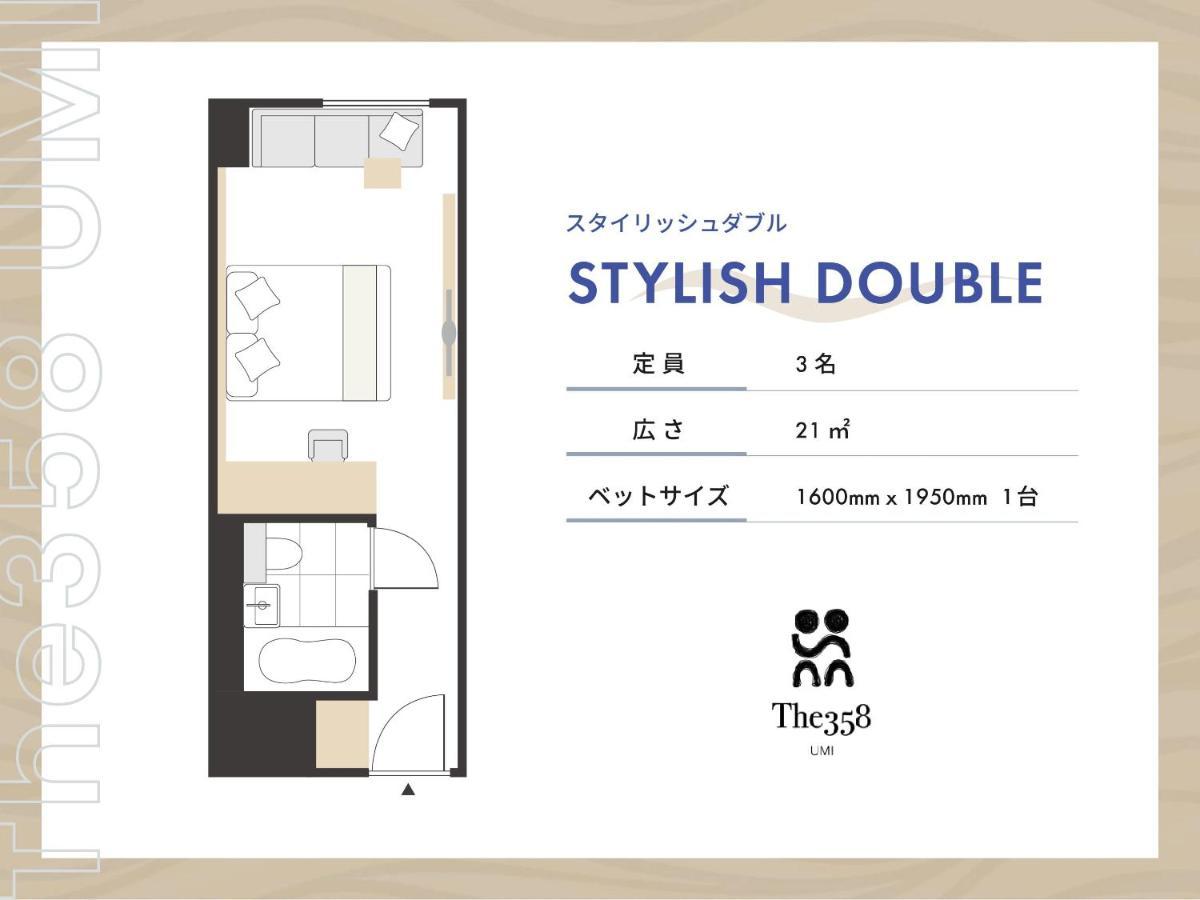 The358 Umi 酒店